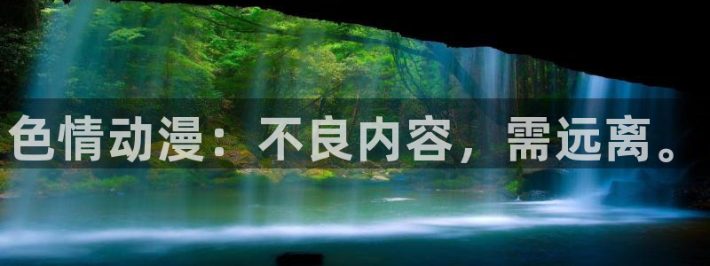 韩国漫画平台kakaopage：色情动漫：不良内容，需远离。